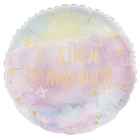 Воздушный шар фольгированный 20" &laquo;С днем рождения! (перья)&raquo;, круг, инд. уп.