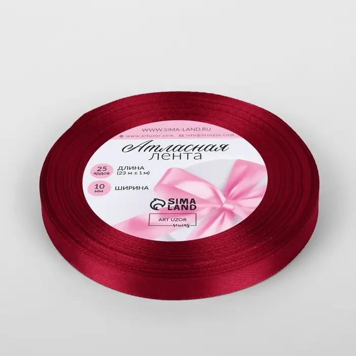 Лента атласная, 10 мм &times; 23 &plusmn; 1 м, цвет глубокий красный №33