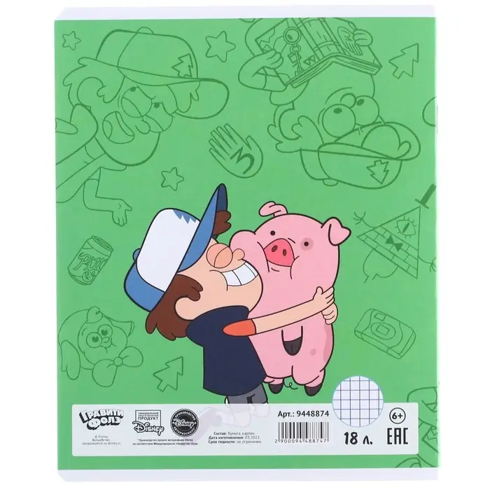 Тетрадь в клетку 18 листов, 5 видов МИКС, обложка мелованный картон, &laquo;Гравити Фолз&raquo;