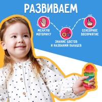 Развивающий набор &laquo;Тренируем ручки&raquo;