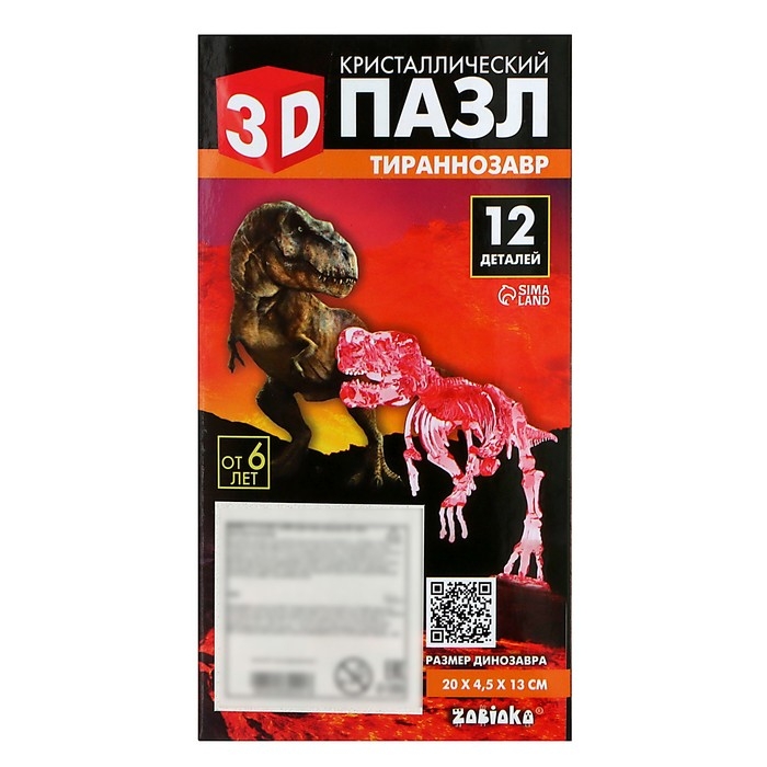 3D пазл &laquo;Тираннозавр&raquo;, кристаллический, 12 деталей