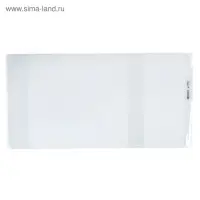 Обложка ПВХ 270 х 550 мм, 100 мкм, для учебников Петерсон, Моро (ч.1,3), Гейдман, &laquo;Капельки солнца&raquo;, Плешаков, универсальная