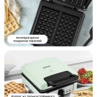 Вафельница электрическая для венских вафель КТ-1693 -1200 Вт