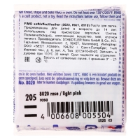 Пластика - полимерная глина, 57 г, Effect Pastel, пастельно-розовый Пластика - полимерная глина, 57 г, Effect Pastel, пастельно-розовый