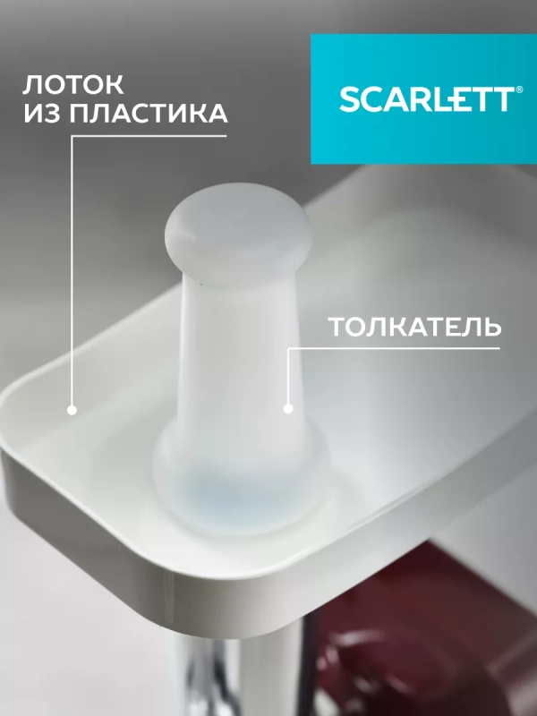 Электрическая мясорубка с насадками для кеббе и сосисок Электрическая мясорубка с насадками для кеббе и сосисок