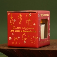 Свеча новогодняя в банке &laquo;Исполнения заветной мечты&raquo;, аромат ваниль, 6,5 х 5,5 см