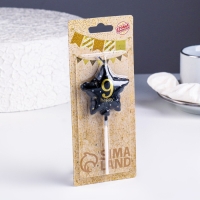 Свеча в торт на шпажке "Воздушный шарик.Звезда", цифра 9, 5,5 см, черная с золотом Свеча в торт на шпажке "Воздушный шарик.Звезда", цифра 9, 5,5 см, черная с золотом