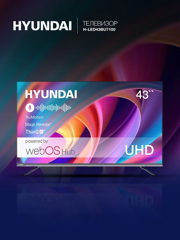 Телевизор H-LED43BU7100 Smart WebOS Frameles