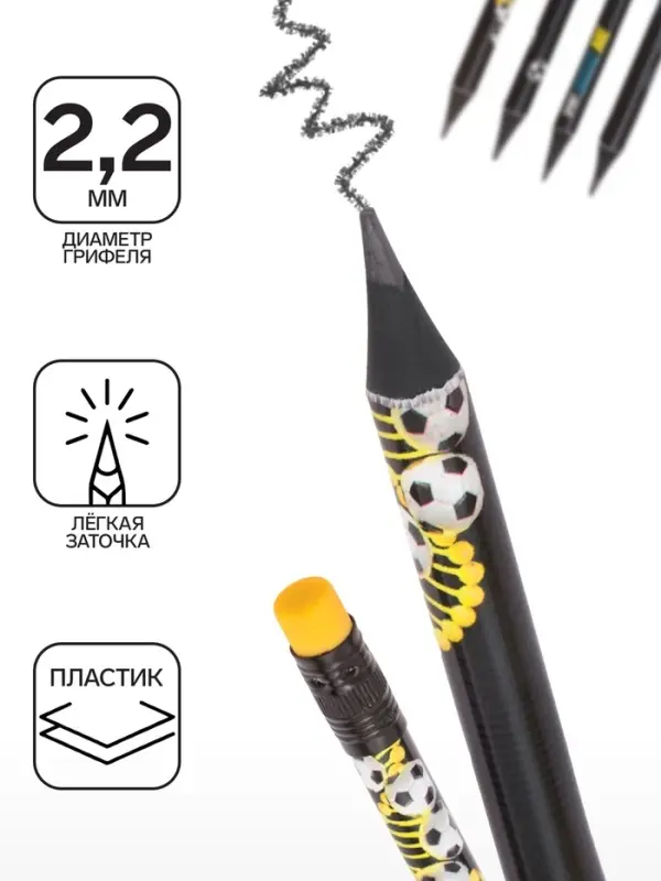 Карандаш чернографитный с ластиком ErichKrause &laquo;Sport DNA&raquo;, НВ, грифель d=2.2 мм, пластик, круглый в тубусе, МИКС