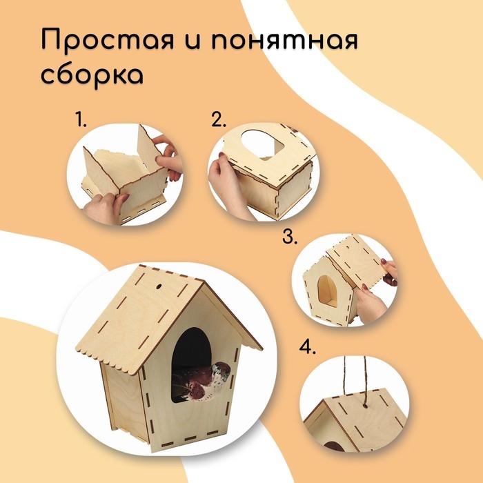 Скворечник, 12 &times; 9 &times; 21,5 см, Greengo