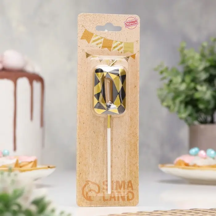 Свеча для торта &laquo;Алмаз&raquo;, цифра 0, золотой с черным