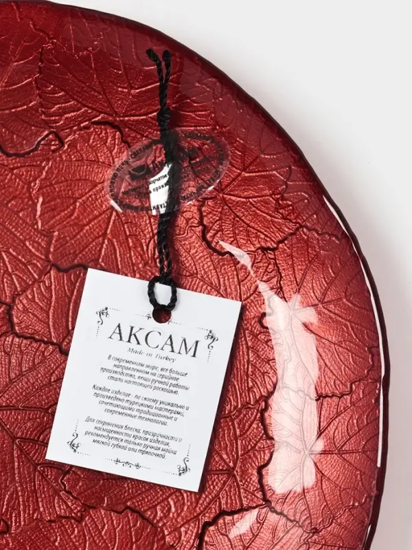 Тарелка "КРАСКИ ОСЕНИ" 21 см, красный цвет