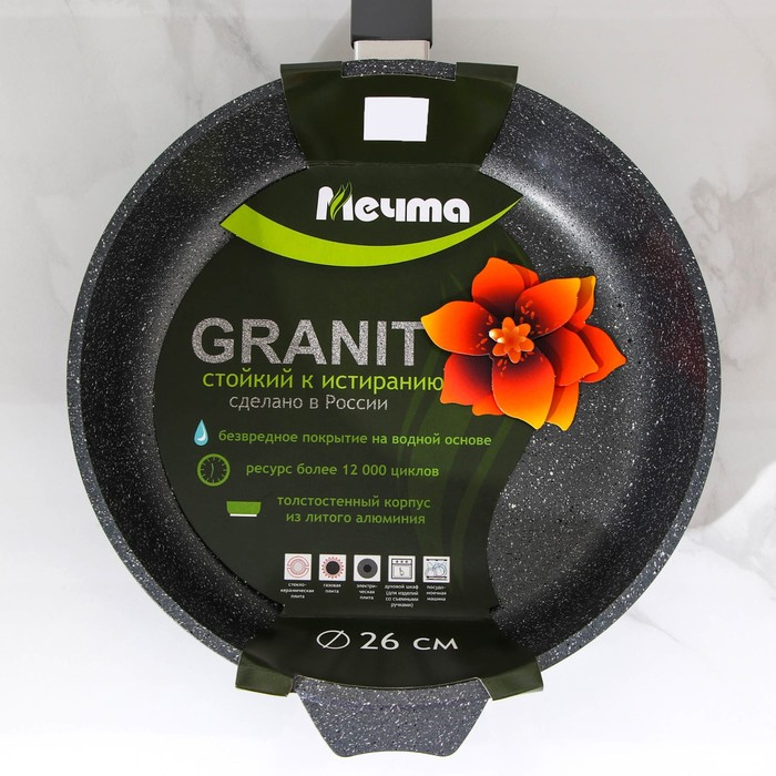 Сковорода &laquo;Гранит&raquo;, d=26 см, пластиковая ручка, антипригарное покрытие, цвет серый