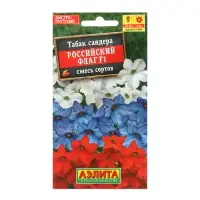 Семена цветов Табак "Российский флаг" F1, смесь окрасок, О, драже в пробирке, 10 шт