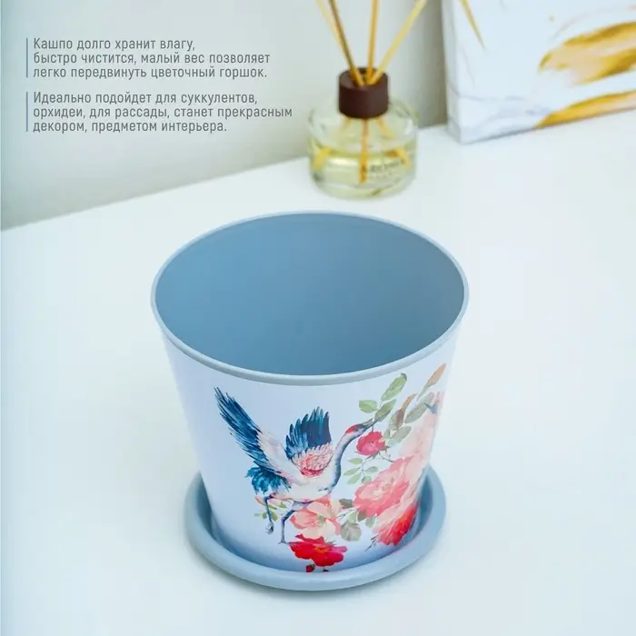 Горшок для цветов Доляна &laquo;Танец журавлей&raquo;, 800 мл, цвет голубой