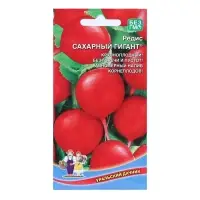 Набор семян Редис "Сахарный Гигант", 5 шт.