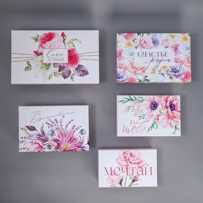 Набор коробок 5 в 1, упаковка подарочная, &laquo;Цветы&raquo;, 22 х 14 х 8.5‒ 32.5 х 20 х 12.5 см