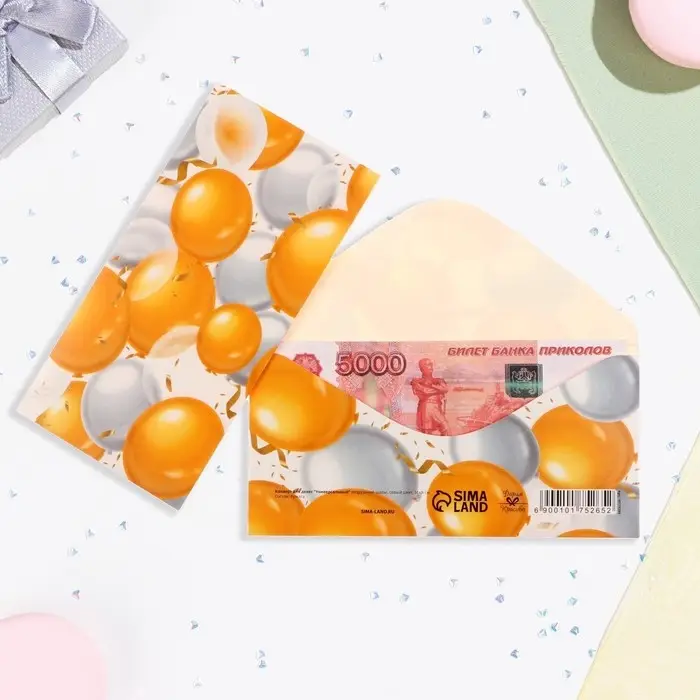 Конверт для денег &laquo;Универсальный&raquo;, 16&times;8 см