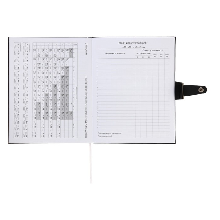 Дневник универсальный для 1-11 класса Favourite. Black, мягкая обложка, искусственная кожа, тиснение фольгой, ляссе, 80 г/м2