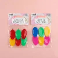 Нитевдеватели, 4&times;2 см, 6 шт., разноцветные