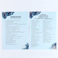 Карта желаний своими руками &laquo;Открой свои истинные желания&raquo;, набор для творчества.