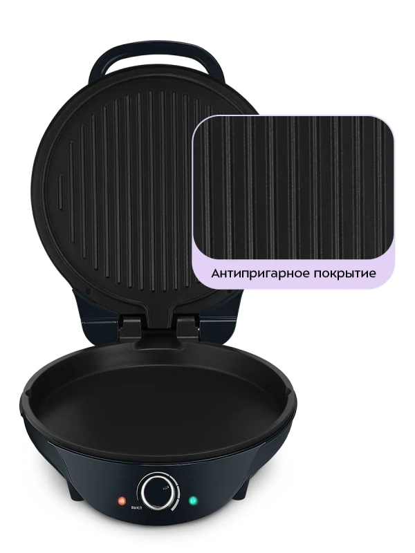 Пиццамейкер электрический КТ-4631 - 24 см - 1500 Вт