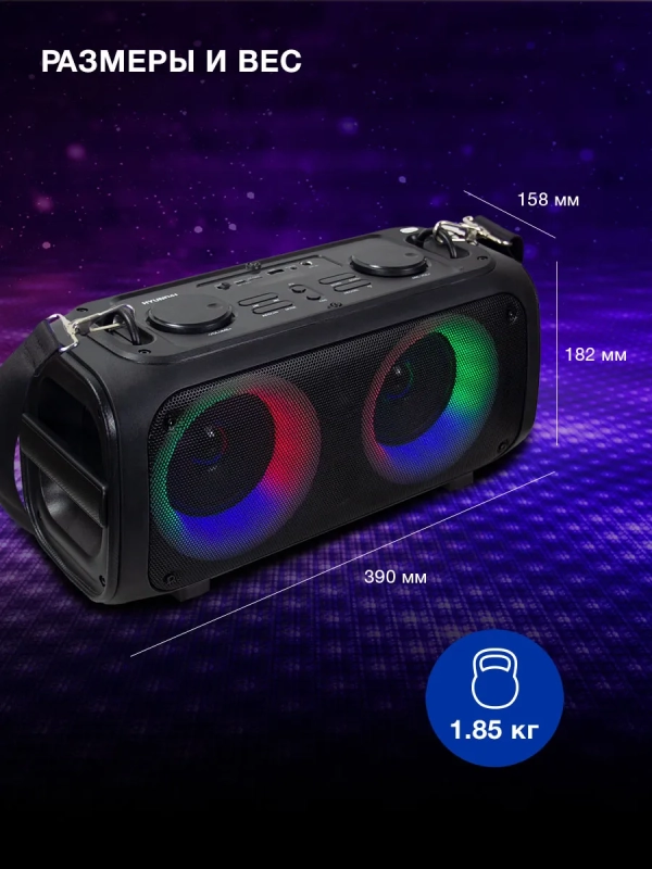 Колонка портативная H-PS1030 40Вт Bluetooth