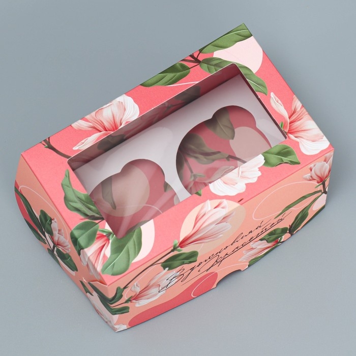 Коробка для капкейков, кондитерская упаковка двухсторонняя, 2 ячейки, &laquo;Вдохновляй красотой&raquo;, 16 х 10 х 10 см