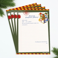 Подарочный набор новогодний, письмо Деду Морозу почтовый ящик, письма (4шт.), марки «Снеговик» Подарочный набор новогодний, письмо Деду Морозу почтовый ящик, письма (4шт.), марки «Снеговик»