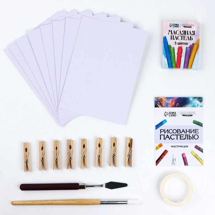 Набор для рисования масляной пастелью. Открытки своими руками &laquo;Морское настроение&raquo;, набор для творчества, 4 шт