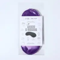 Маска для сна, сатиновая, резинка одинарная, 19&times;8.5 см, фиолетовая