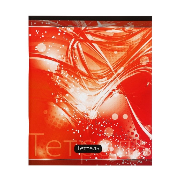 Набор тетрадей 48 листов в клетку Calligrata &laquo;Абстракция&raquo;, обложка мелованная бумага, блок №2, белизна 75% (серые листы), 4 шт.