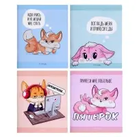 Тетрадь 48 листов в клетку Calligrata &laquo;Лисички&raquo;, обложка мелованная бумага, серые листы, МИКС