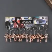 Брелок пластик под металл "Балерина-ангел" 4,5х3х1 см