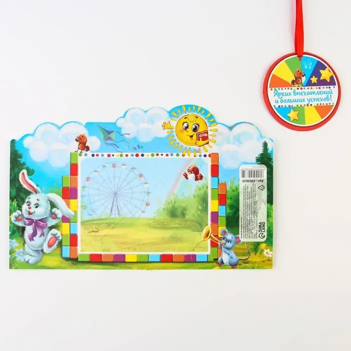 Диплом-фоторамка на выпускной &laquo;Выпускник детского сада&raquo;, 350 г/м&sup2;