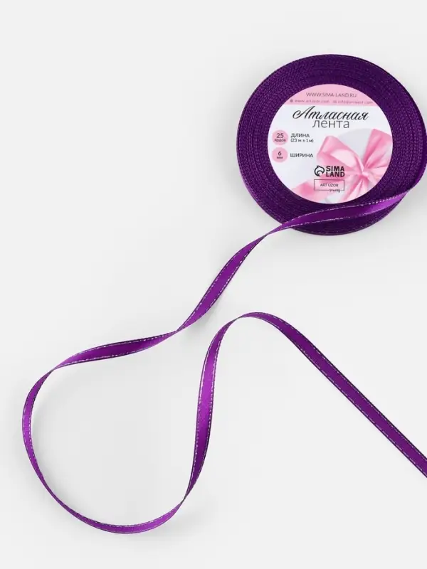 Лента атласная, с серебряным люрексом, 6 мм, 23&plusmn;1 м, фиолетовая №35