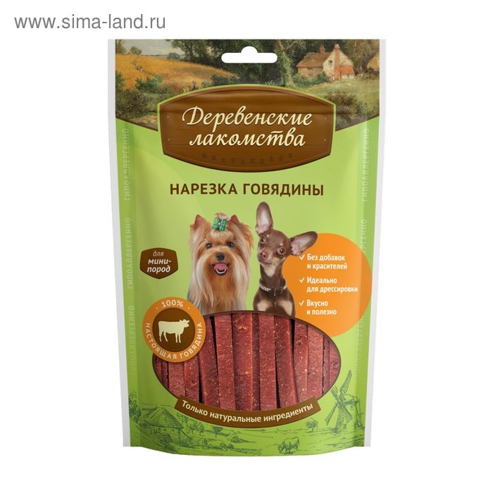 Нарезка из говядины Нарезка из говядины "Деревенские лакомства" для собак мини-пород, 55 г