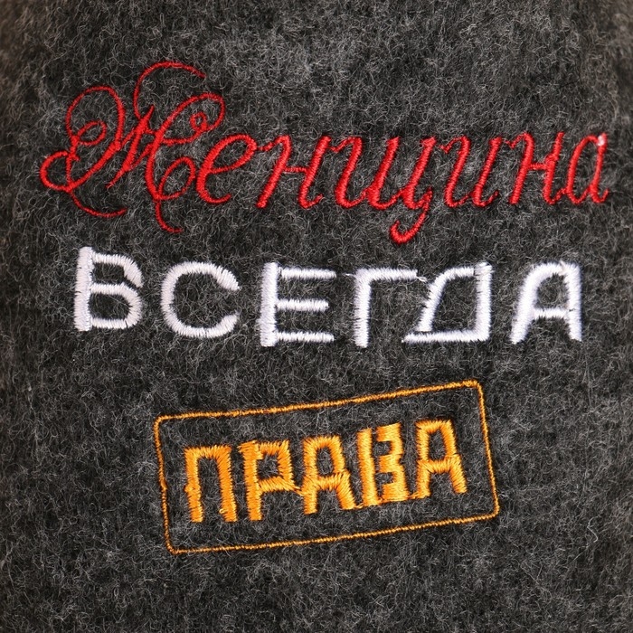 Тапочки для бани Добропаровъ &laquo;Женщина всегда права&raquo; женские, серые 26 см стелька