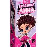 Кукла &laquo;Кудряшка Лина&raquo;, красный