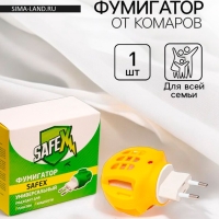 Фумигатор SAFEX, 1 шт. Фумигатор SAFEX, 1 шт.