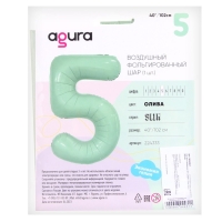 Шар фольгированный 40" &laquo;Цифра 5&raquo;, олива Slim