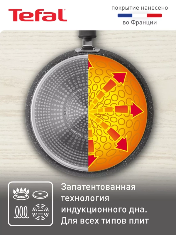 Блинная сковорода Rock 04235525, 25 см