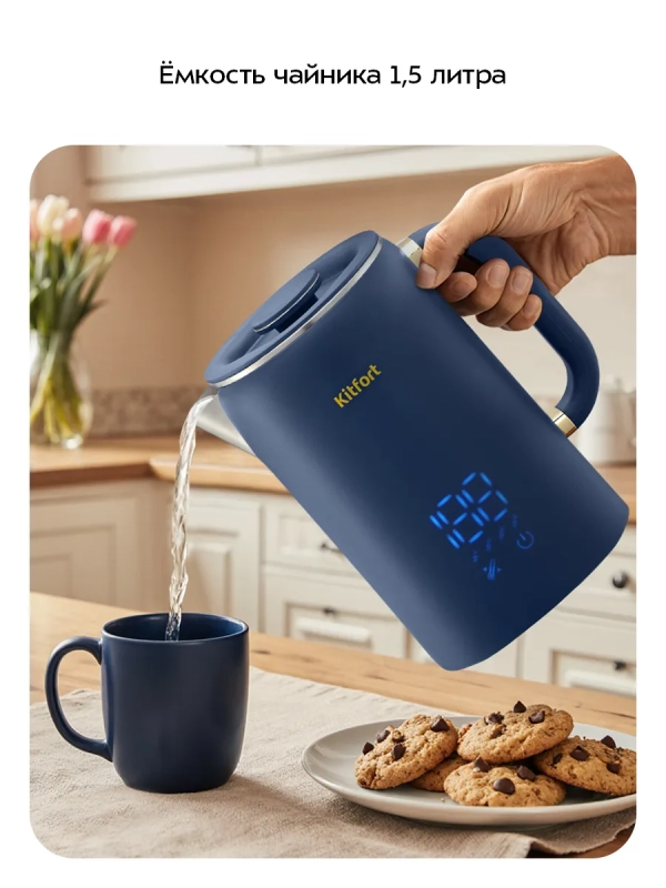 Чайник электрический металлический КТ-6749 - 1.5 л