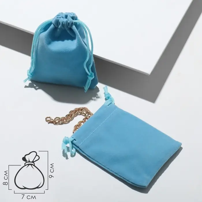Мешочек бархатный, 7&times;9 см, голубой