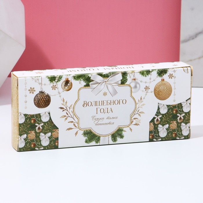 Подарочный набор косметики «Волшебного года!», соль для ванны, 3 х 100 г, Новый Год Подарочный набор косметики «Волшебного года!», соль для ванны, 3 х 100 г, Новый Год