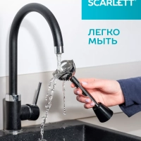 Погружной блендер измельчитель для смузи 3 в 1