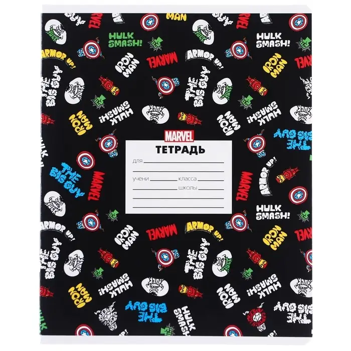 Тетрадь в линейку 24 листа, 5 видов МИКС, частичный уф-лак, обложка мелованный картон, &laquo;Мстители&raquo;