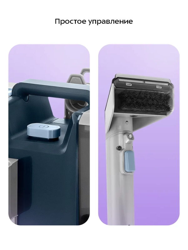 Моющий пылесос для мебели и ковров КТ-5352 - 500 Вт