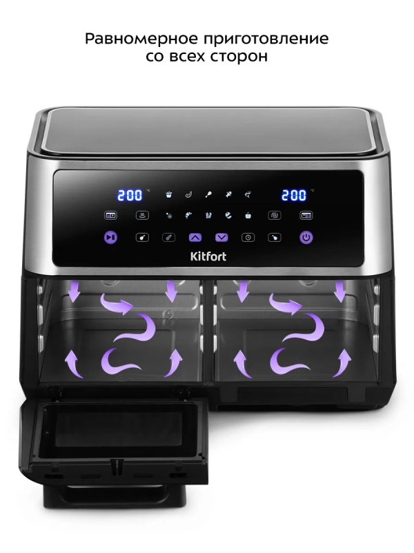 Аэрогриль электрический 2 в 1 КТ-2256 - 11 л - 2850 Вт
