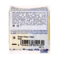 Пластика - полимерная глина, 57 г, Soft, лимонный Пластика - полимерная глина, 57 г, Soft, лимонный